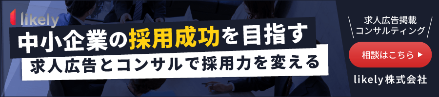 ライクリーバナー